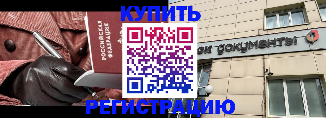 форма 3 в Белгородской области